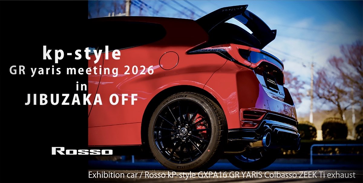 ロッソモデロのウエの人 tweet media