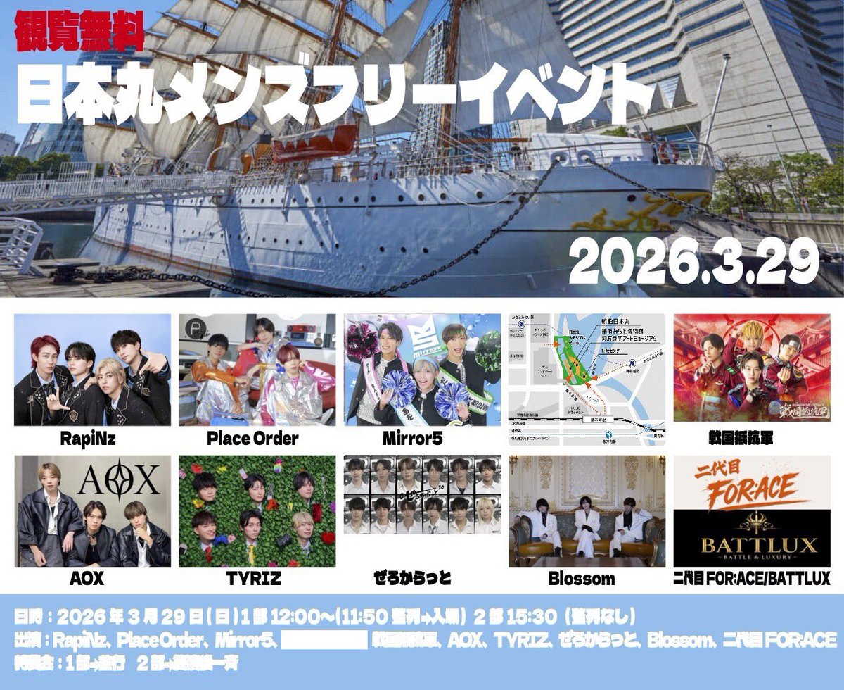 Mirror5 - official - tweet media