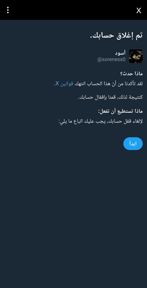 للمرة الثالثة  قيد .

الى يشوف التغريدة  الله يسعدك 
اكتب اي شي في المنشن  لايك  ريتويت 
.
🙏🙏