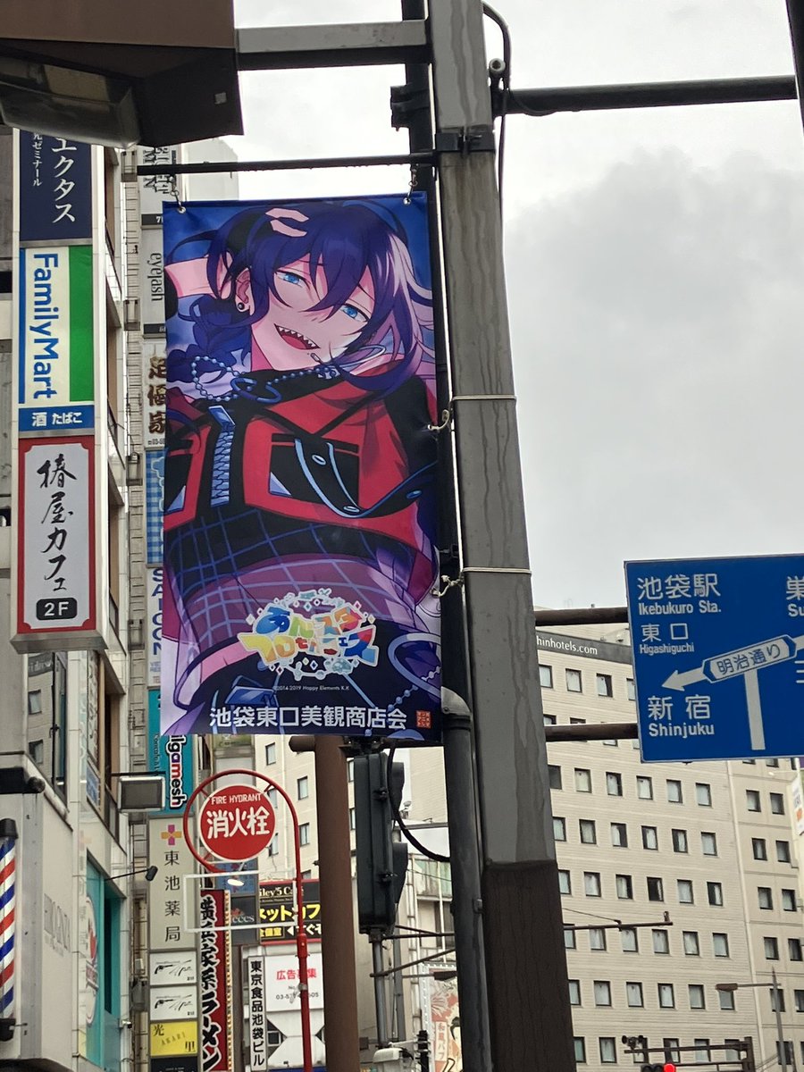 今回エイトリ聖地巡礼しに来て、2日目東京で色んな界隈のグッズ買いに来たので頭からすっかりあんスタの展示会のこと抜けていて、池袋のアニメイト行く前にリア友からLINE来て「そういえば！」ってなりました
写真とりまくったよ
気づかせてくれてありがとう、リア友神絵師様