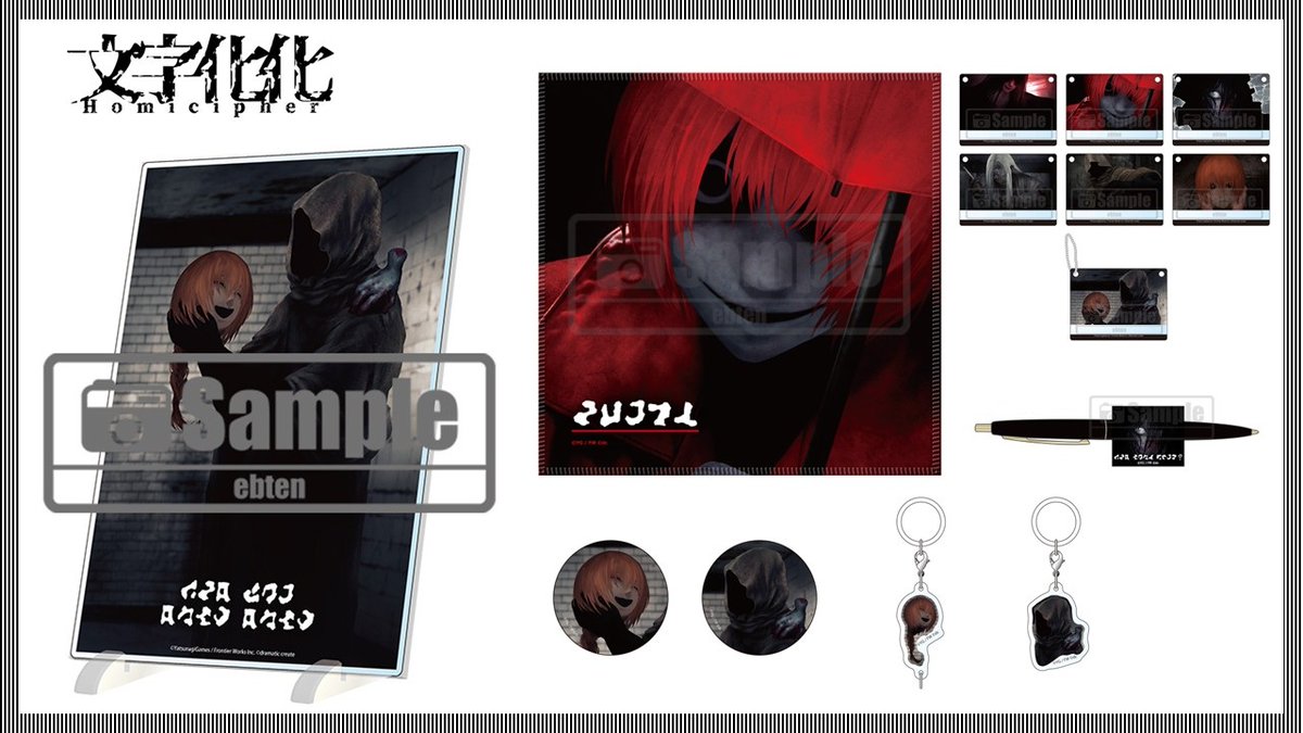 エビテン【ebten】 tweet media