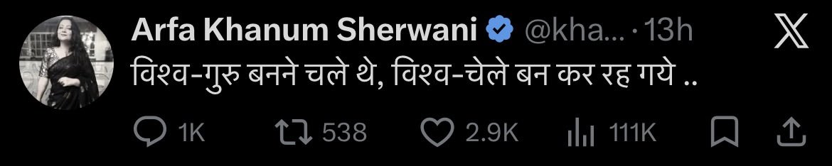 Paise Wala tweet media