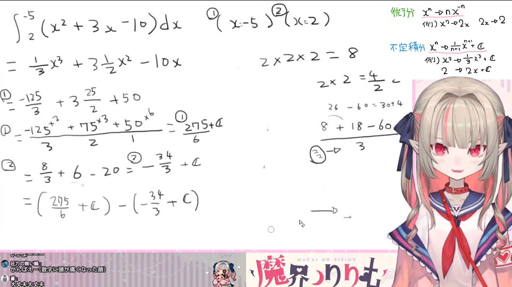 rina / りな | tweet media