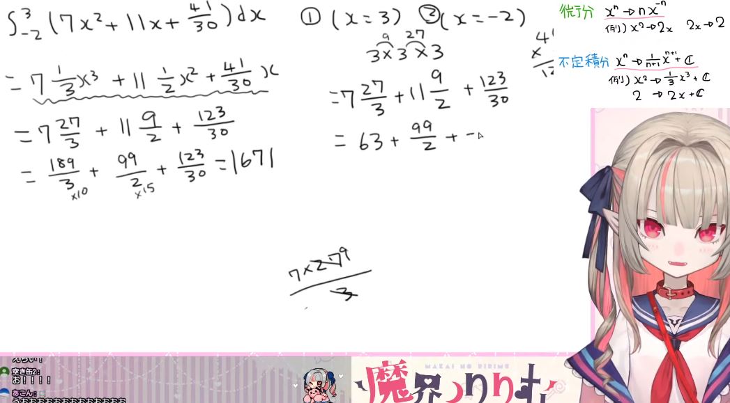 rina / りな | tweet media