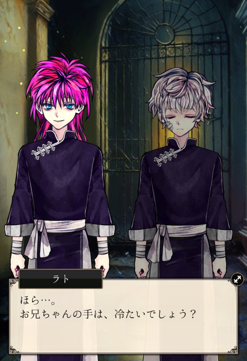 悪魔執事と黒い猫(あくねこ) tweet media