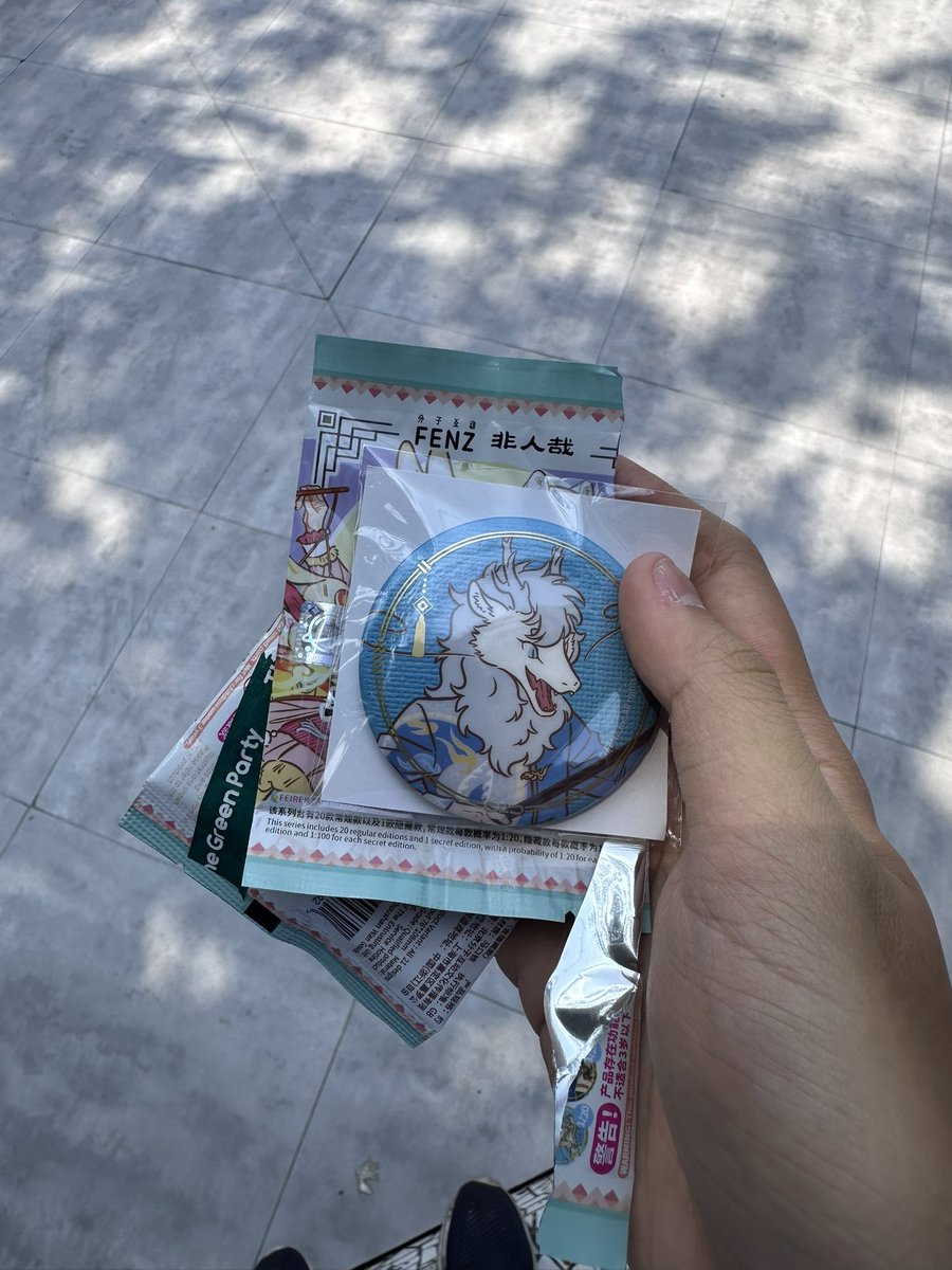 Tianzhe 天哲 tweet media