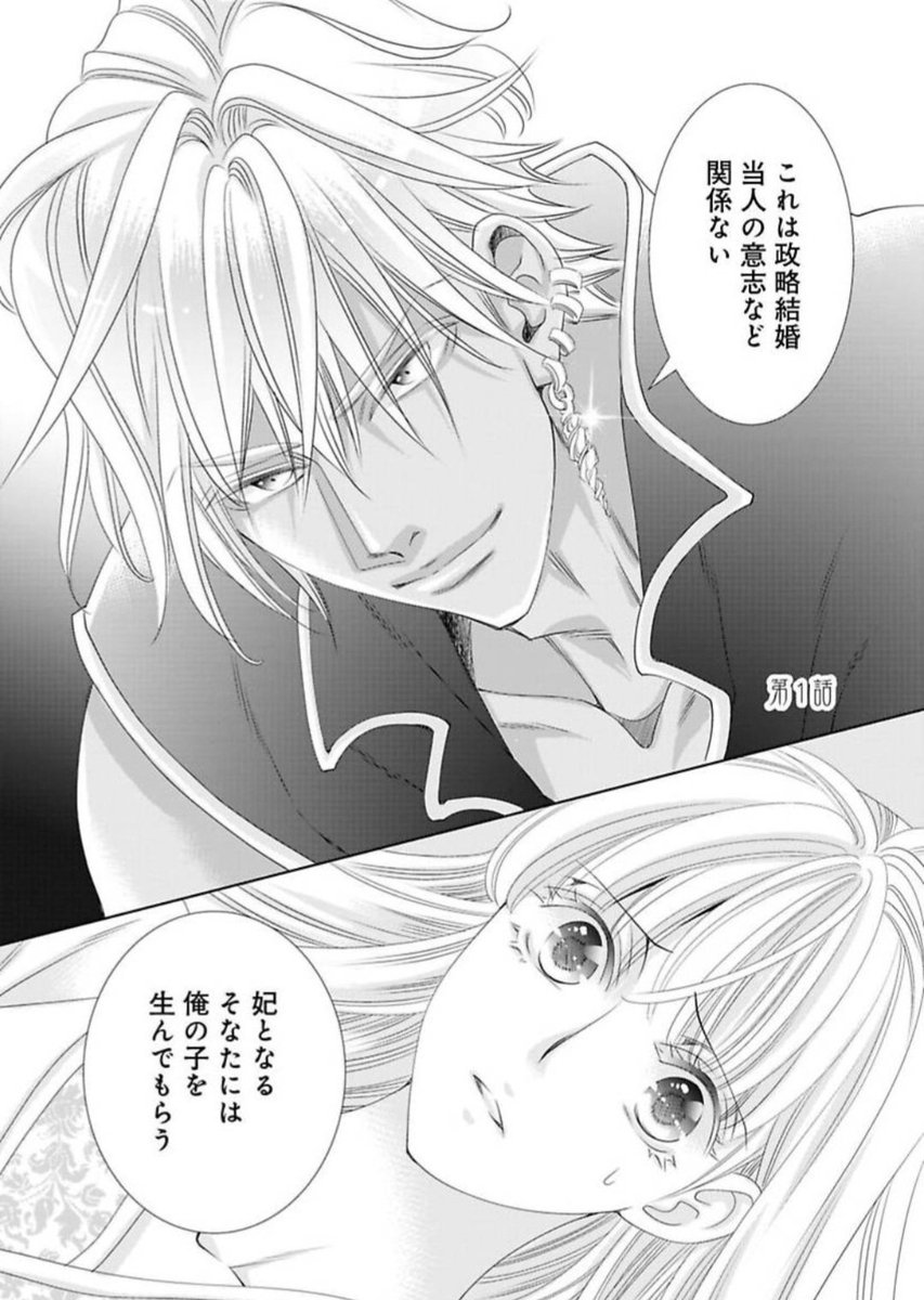 🍬飴奈めるな🍬 tweet media