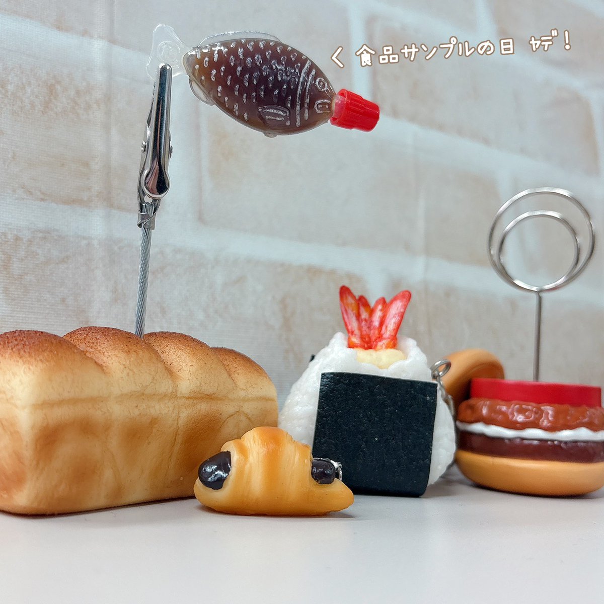 ランチャームの(株)旭創業 商品開発部 tweet media