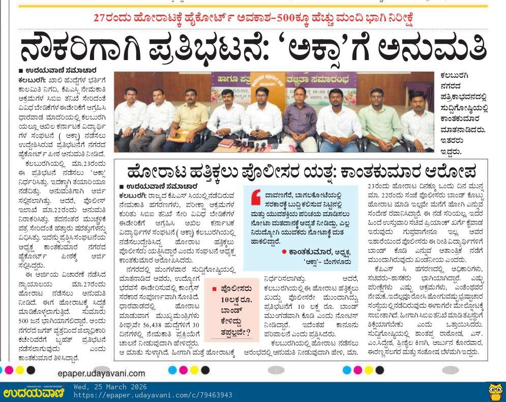 Nishkama_Karma tweet media