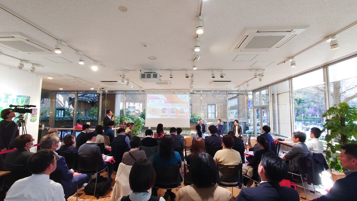 massmass_k's tweet photo. 【イベントレポート公開】 ＼テーマは「団地×大学」／
神大サッカー部の心温まる団地暮らし、東京工芸大の空間づくり、清掃から生まれる地域の輪など、現場の熱い実践事例が盛りだくさん！

まちづくりやコミュニティデザイン、これからの暮らし方に興味がある方、必見です！
https://t.co/GR1gzZOJ2F https://t.co/dFGqGV87KL