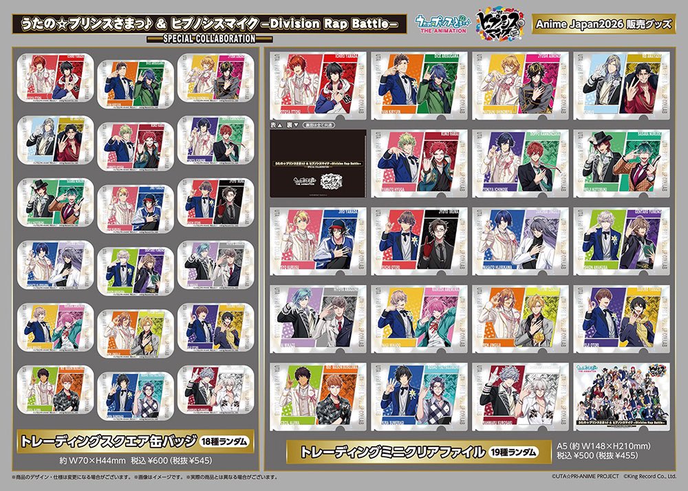 アニメ「うたの☆プリンスさまっ♪ マジLOVE」シリーズ公式 tweet media