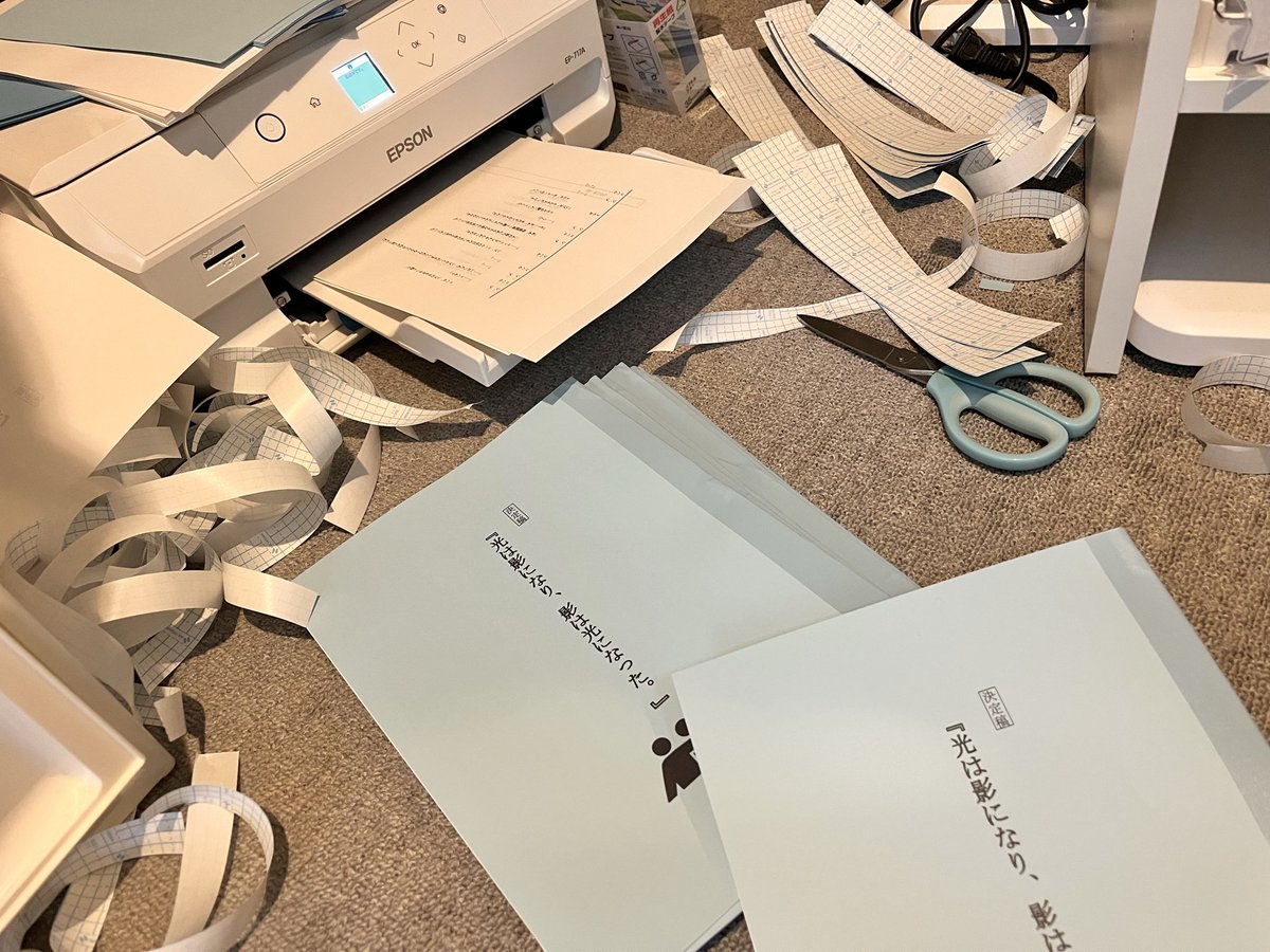 武田かりん tweet media