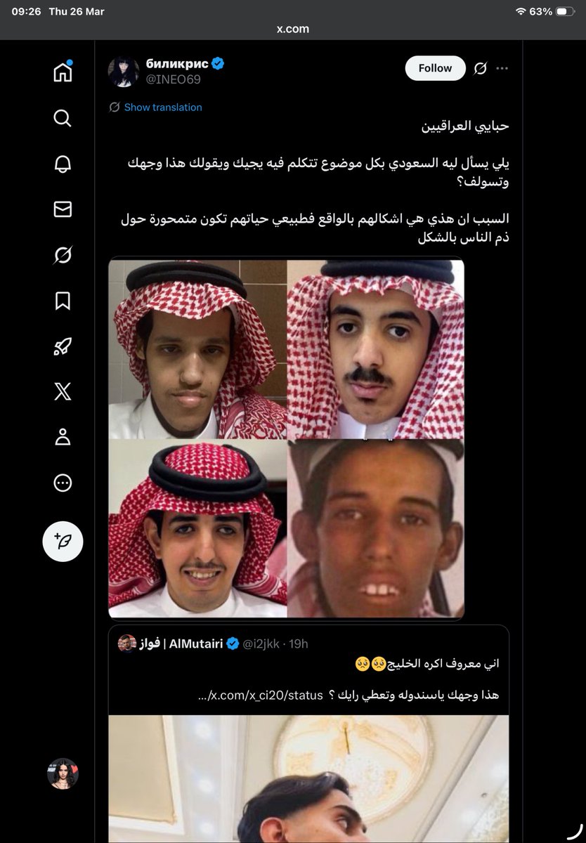 FiFi المليارديرة tweet media