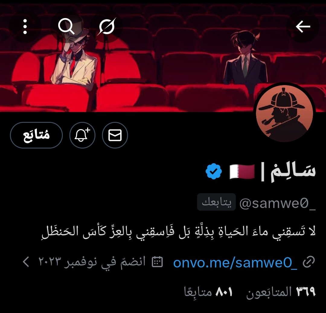 أبو لانسر tweet media