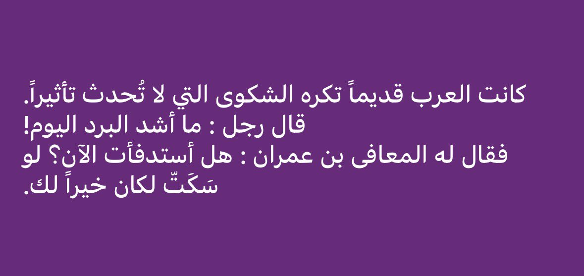 Abdullah Emad tweet media