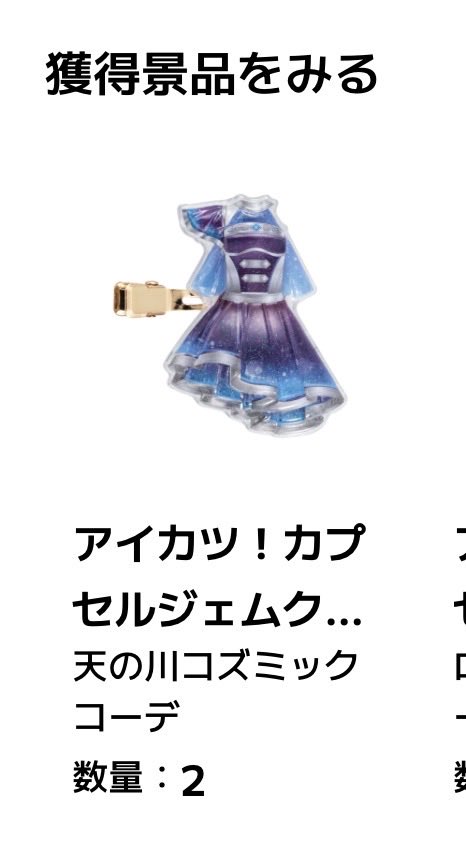 いちご 取引垢 tweet media