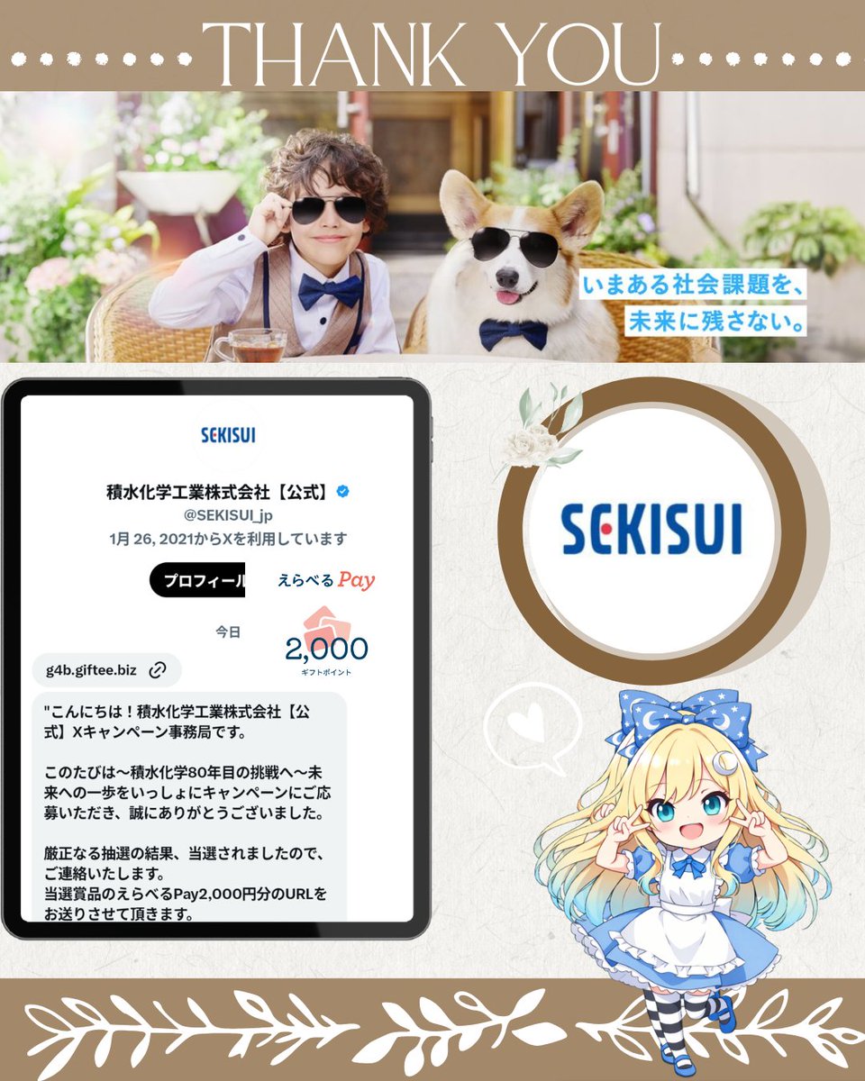 つきのん🌙 tweet media