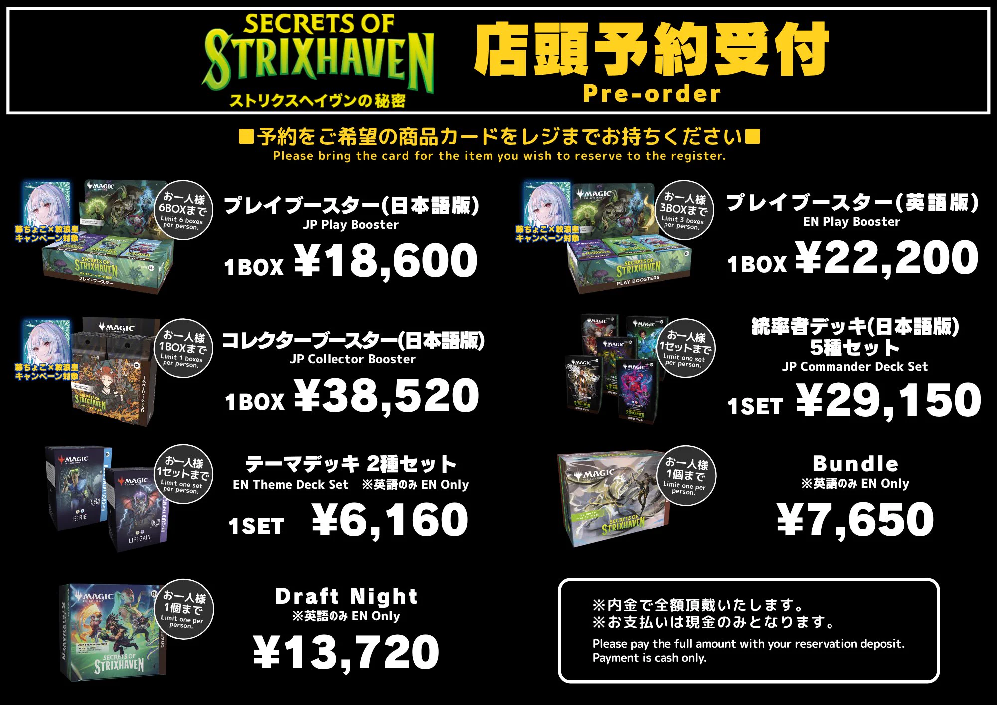東京MTG - TokyoMTG.com on X: 