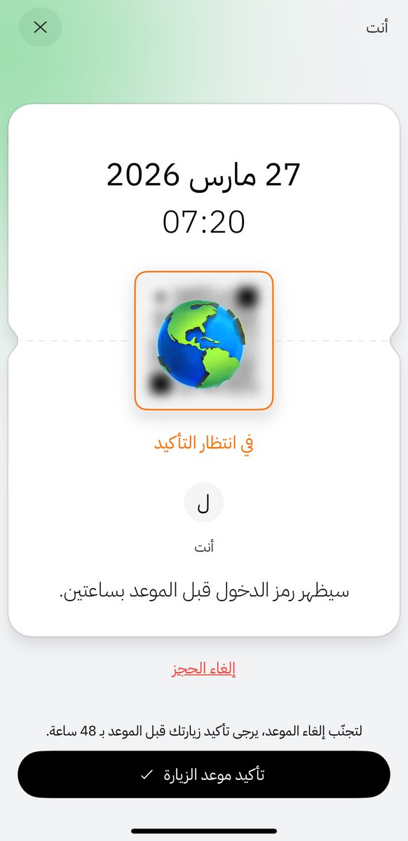 etmarna9's tweet photo. من حجوزاتي للروضة الشريفة ، للحجز التواصل واتس فقط 0570296856
🔴 ( الحجوزات اليوم وغدًا فقط ) 🔴
#نسك #اعتمرنا https://t.co/JmZrm3Vu3k