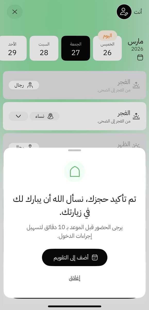 etmarna9's tweet photo. من حجوزاتي للروضة الشريفة ، للحجز التواصل واتس فقط 0570296856
🔴 ( الحجوزات اليوم وغدًا فقط ) 🔴
#نسك #اعتمرنا https://t.co/JmZrm3Vu3k