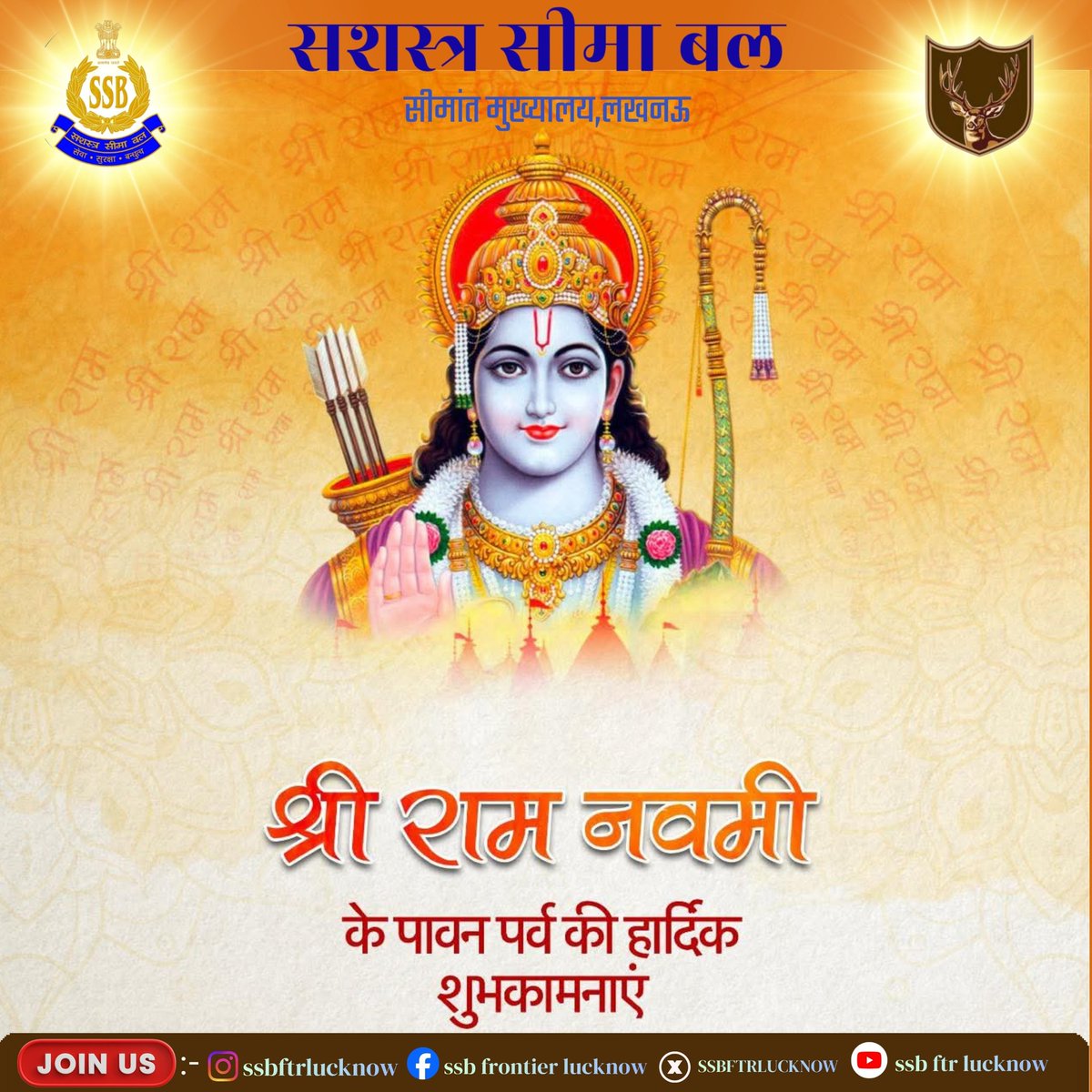 SSBFTRLUCKNOW's tweet photo. #रामनवमी के पावन पर्व पर #SSB लखनऊ सीमांत के सभी अधिकारियों, अधीनस्थ अधिकारियों, जवानों एवं उनके परिवारों को हार्दिक शुभकामनाएँ। भगवान श्रीराम के आदर्शों से प्रेरणा लेकर हम राष्ट्र की सेवा में और अधिक निष्ठा के साथ अपने दायित्वों का निर्वहन करे।  @ratnsanjayips 
@PIBHomeAffairs https://t.co/GvxVyLiYX9