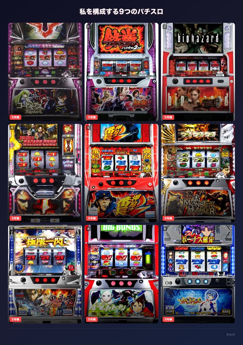 【Nanto】南斗白鷺拳のシュウ tweet media