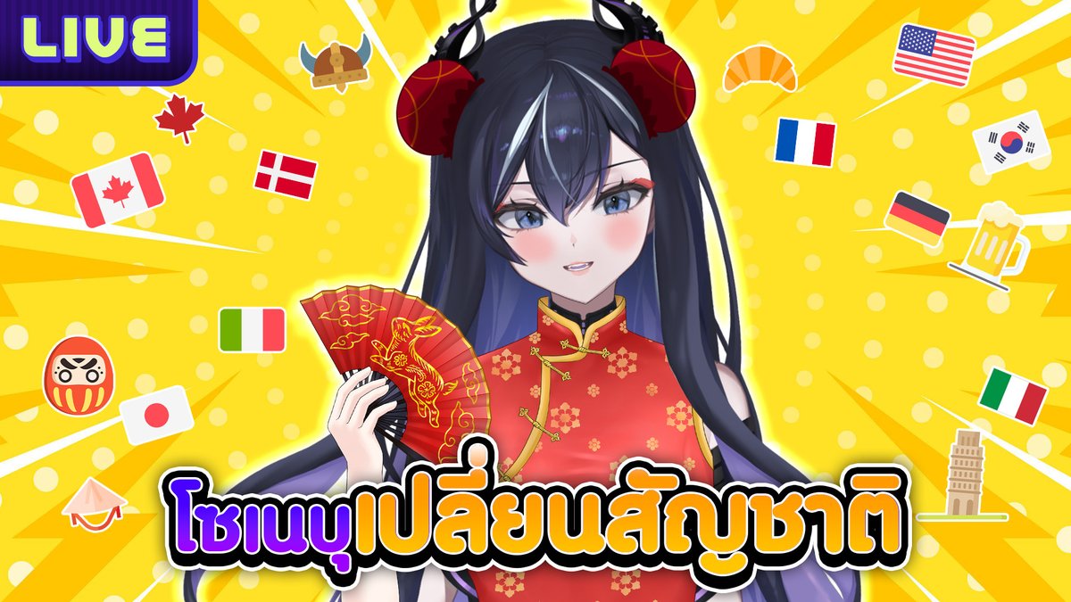 Xonebu X’thulhu Lumina-World-End tweet media