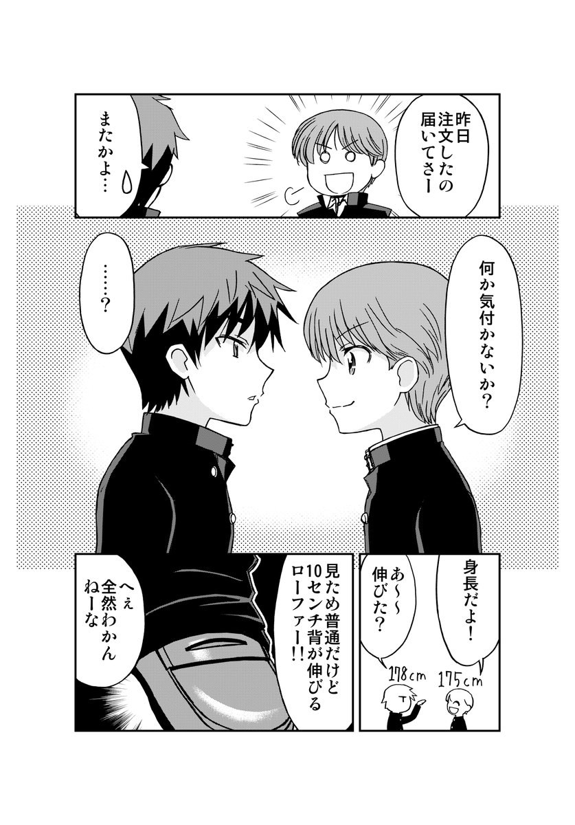 その2 