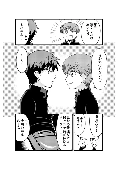 その2 