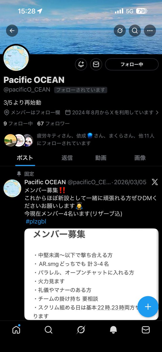 ほま tweet media