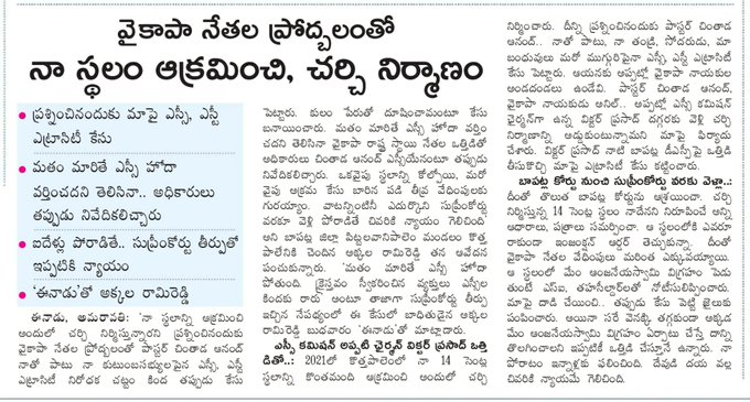 Telangana Maata tweet media