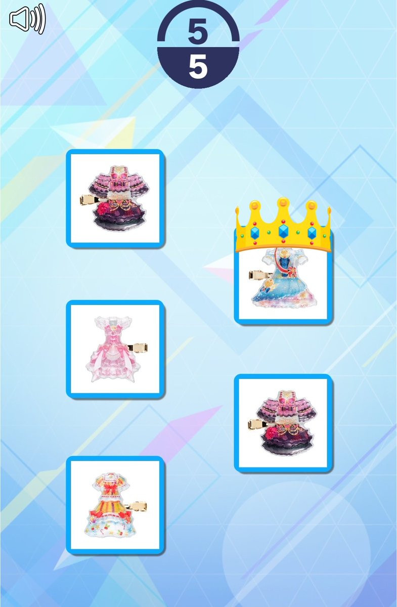 アイカツ！ ガシャポン
カプセルジェムクリップ  交換 譲渡

求）オデットスワン
譲）ローズボンボン2、オーロラキス、クララキャロル

オーロラキスは交換のみ
お声がけ重なる場合はクララキャロル含めて交換可能な方を優先させていただきます。
