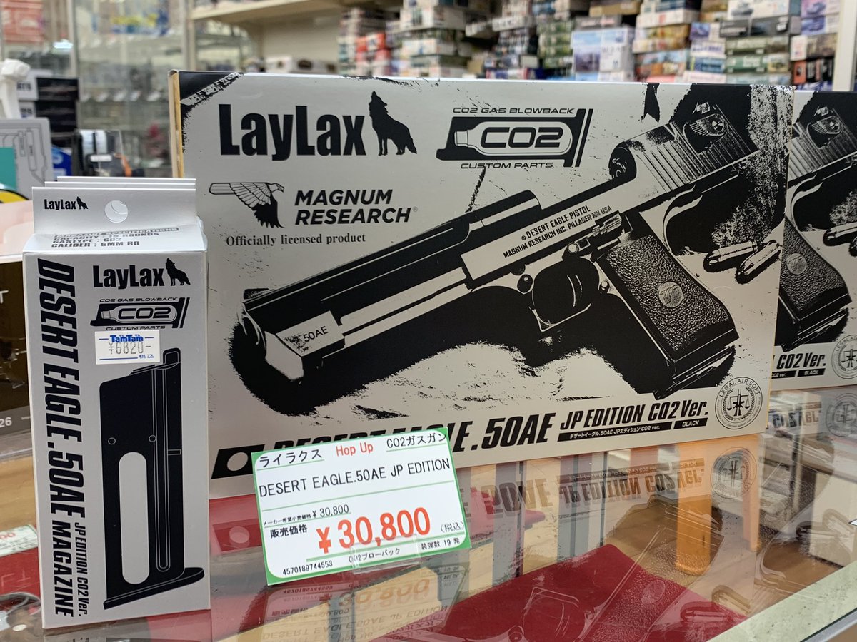 TamTam仙台店 tweet media