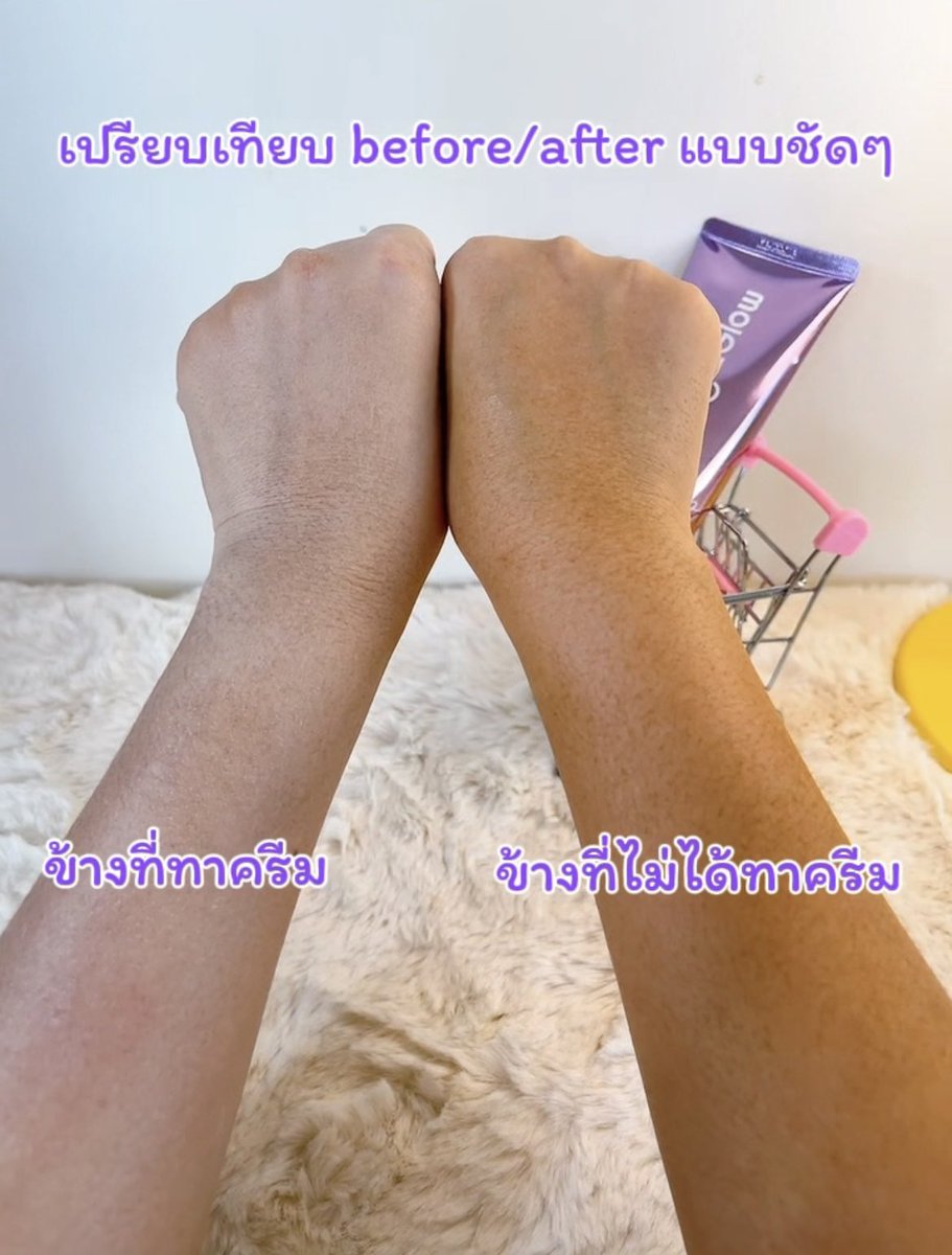 รักคำโต 🧡 tweet media