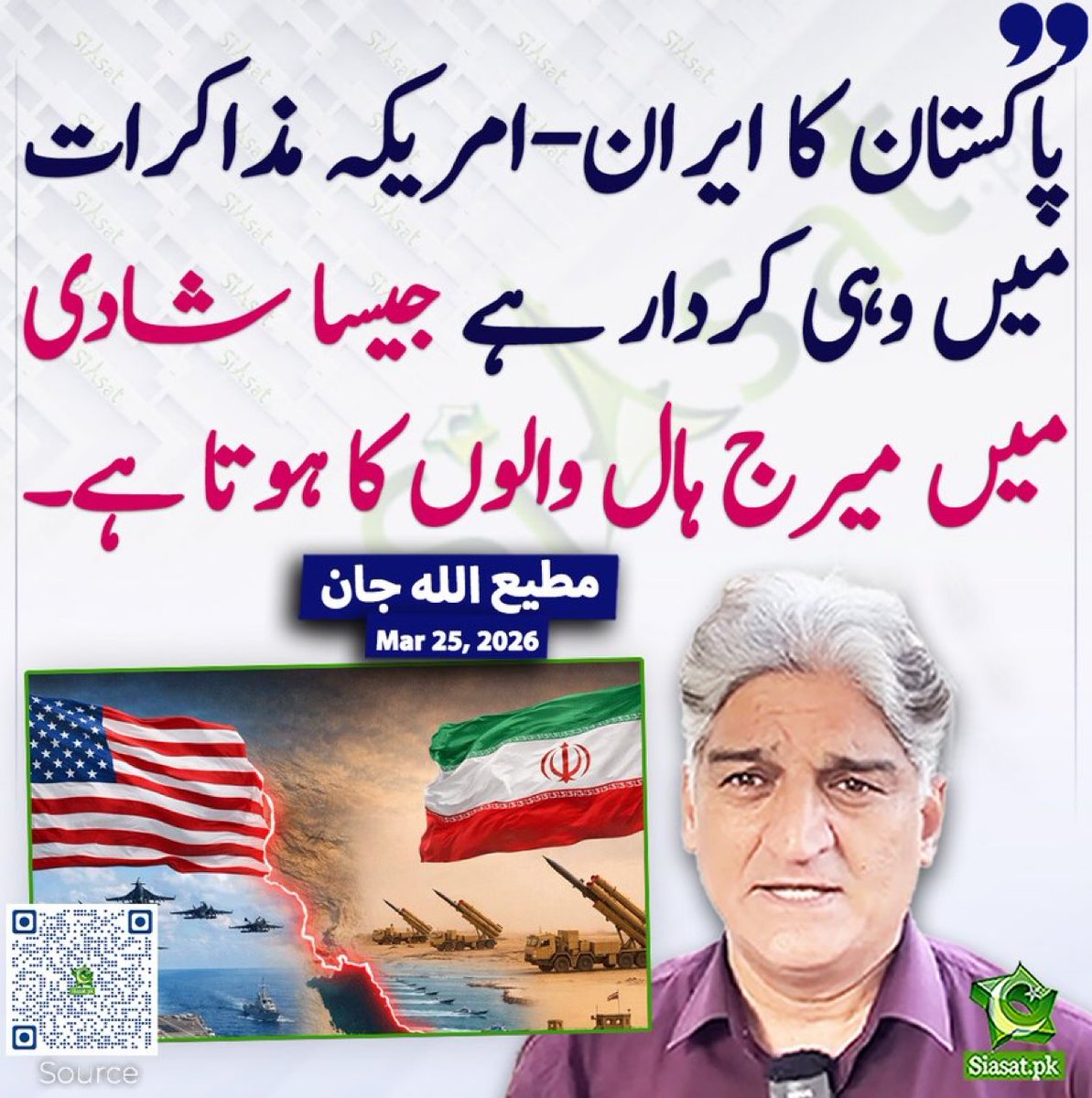 RAShahzaddk tweet media