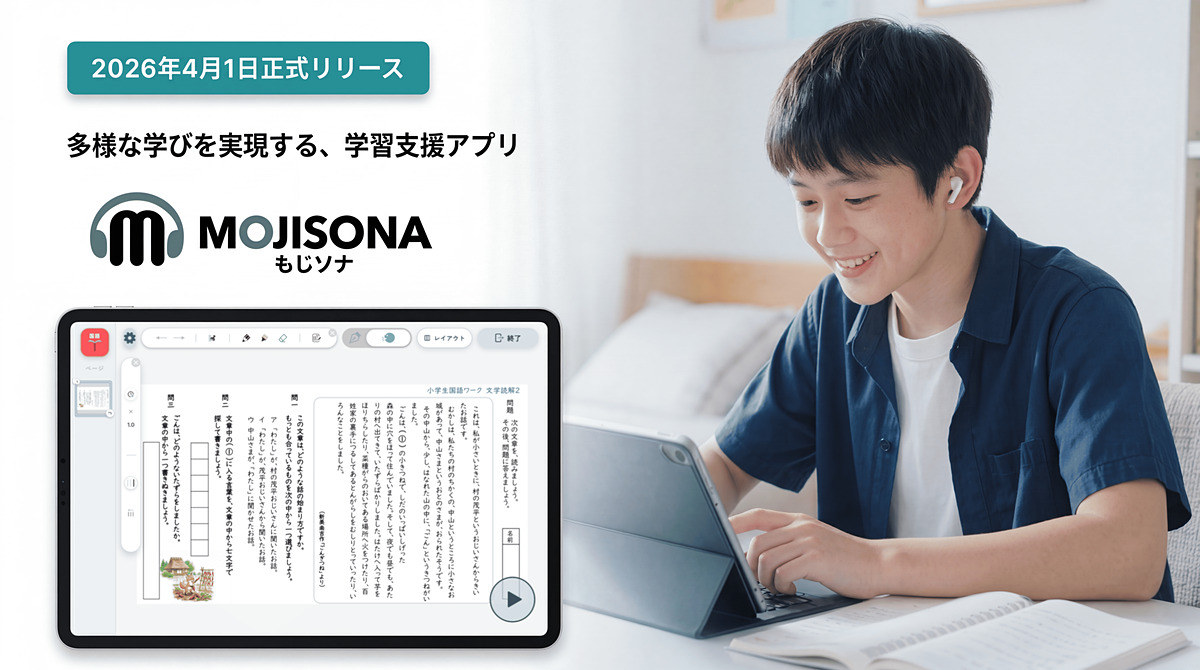 教育ICTニュースサイト「こどもとIT」 tweet media