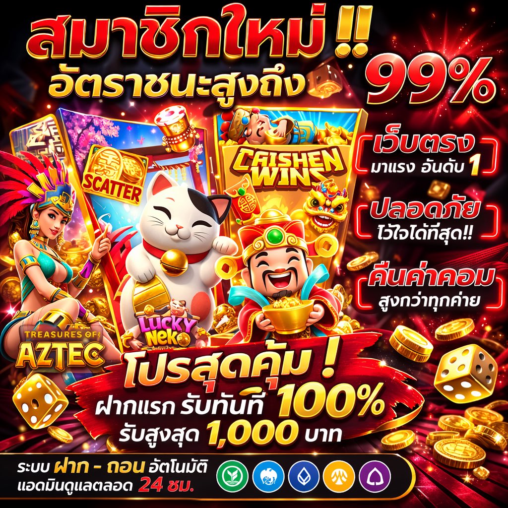 ศูนย์ปลดทุกข์มีสุข tweet media