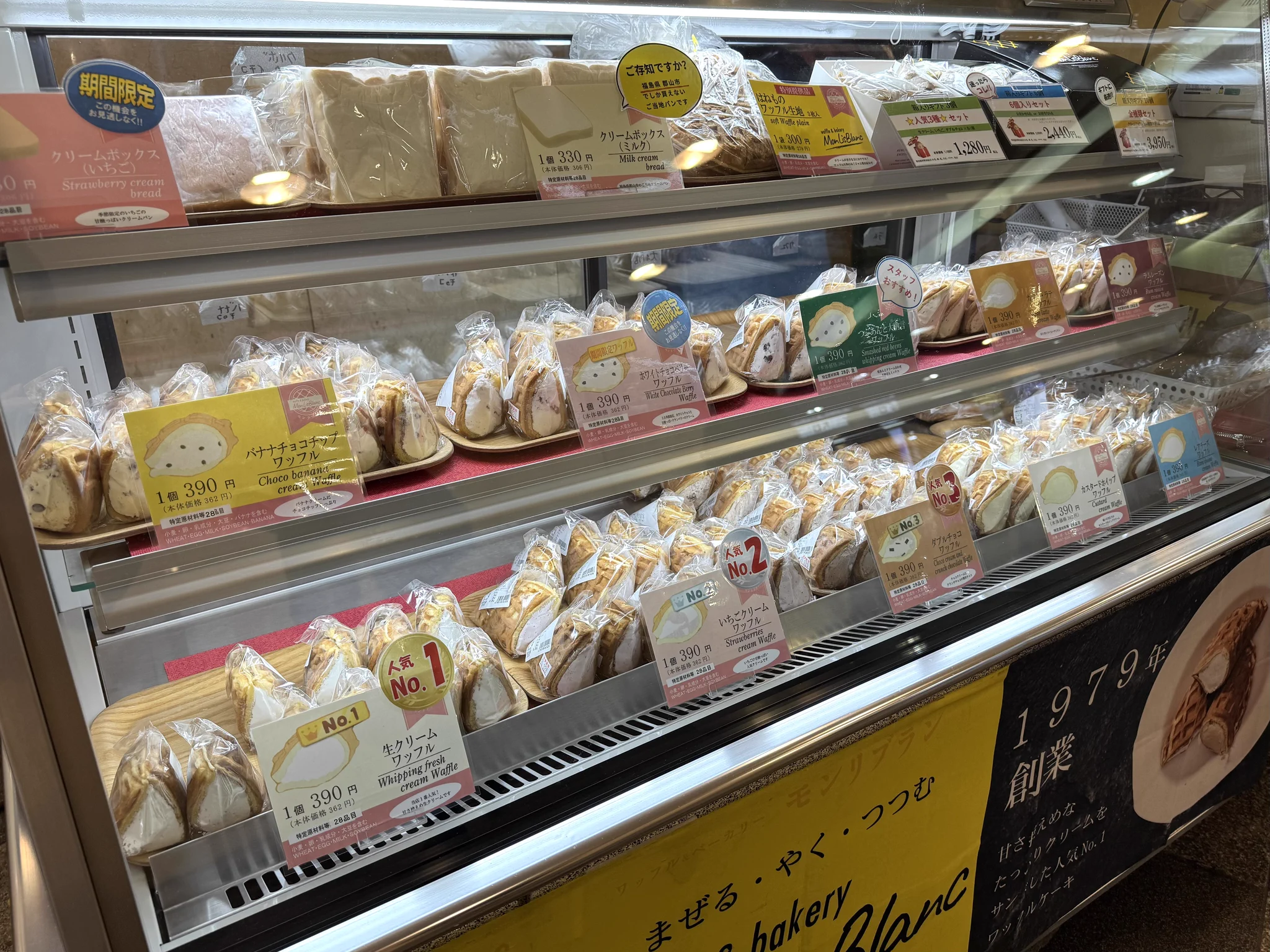 小田急百貨店 新宿店 【公式】 on X: 
