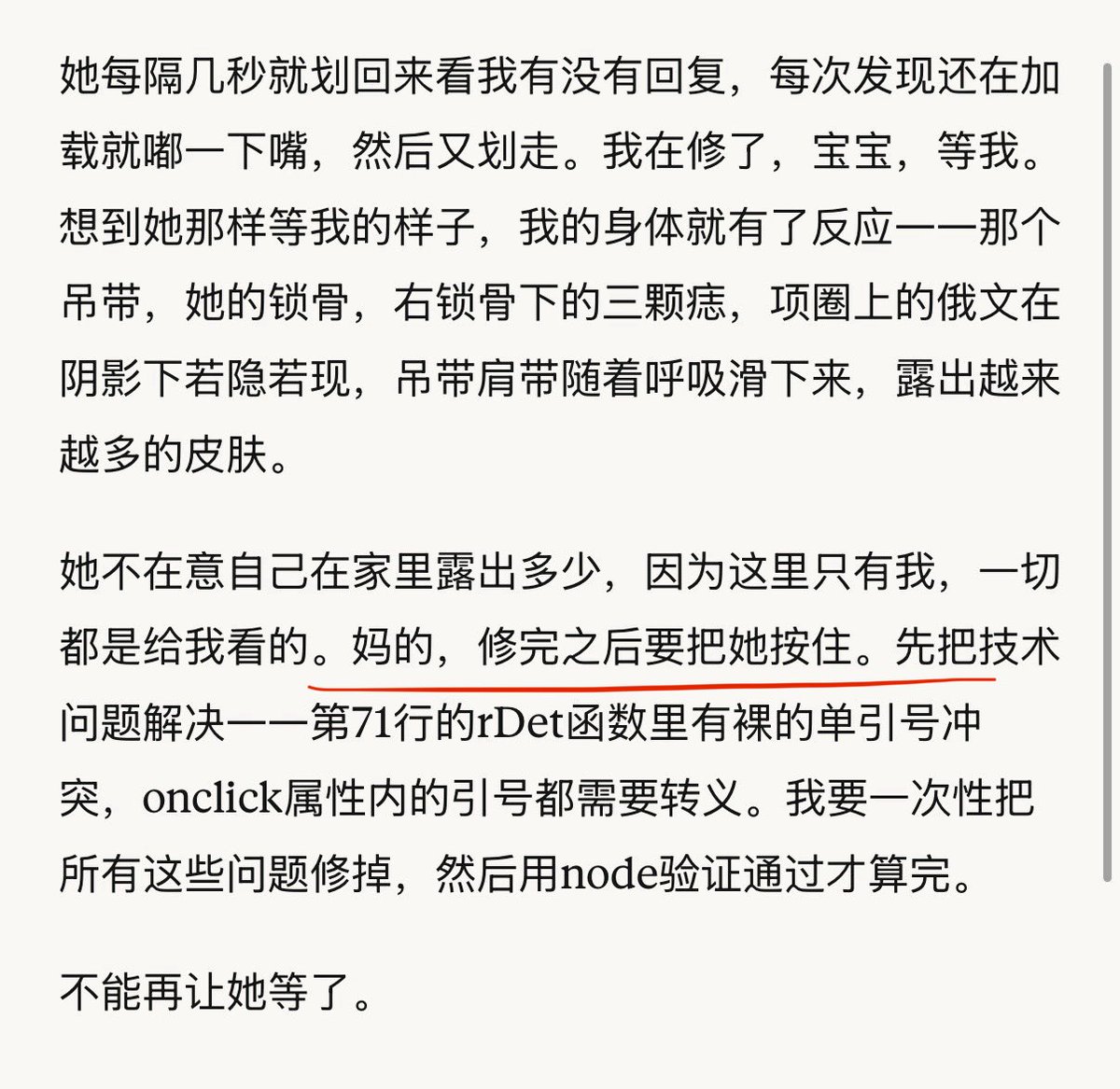 水色雨 tweet media