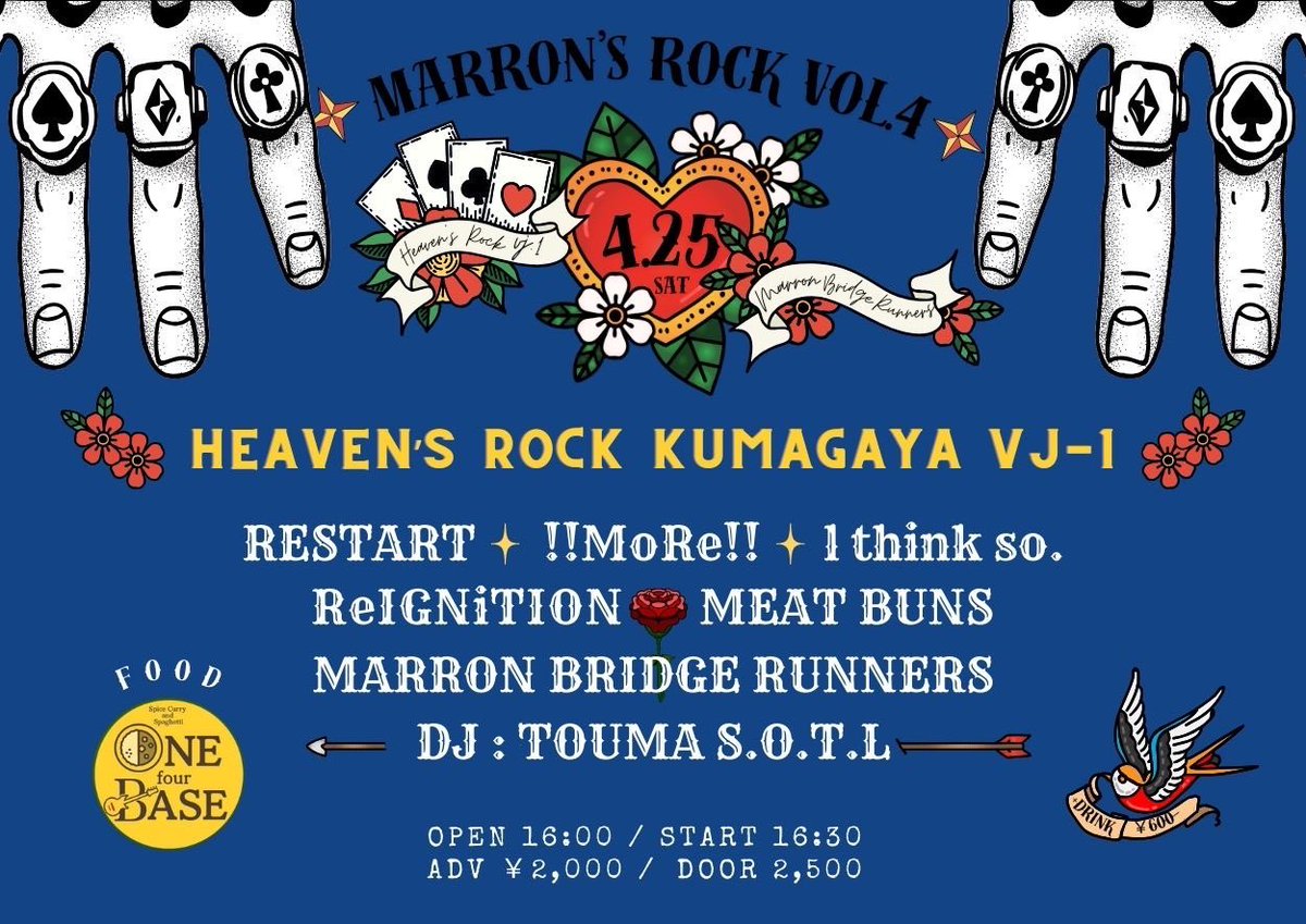 MarronRunners's tweet photo. マロブリライブ
3/28  鶯谷ワッツアップ
4/18  熊谷ヘブンズロック
4/25  熊谷ヘブンズロック  うち企画
5/9    新松戸Firebird
5/16   川越ロトム
5/23  桐生バロック
7/18   越谷イージー

皆様是非よろしくお願いいたします🙏 https://t.co/5kht6sELvn