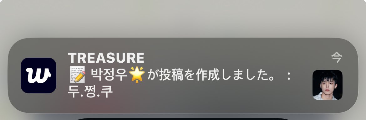 박정う tweet media