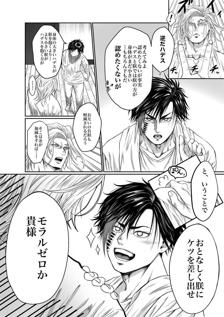 かわぽ tweet media