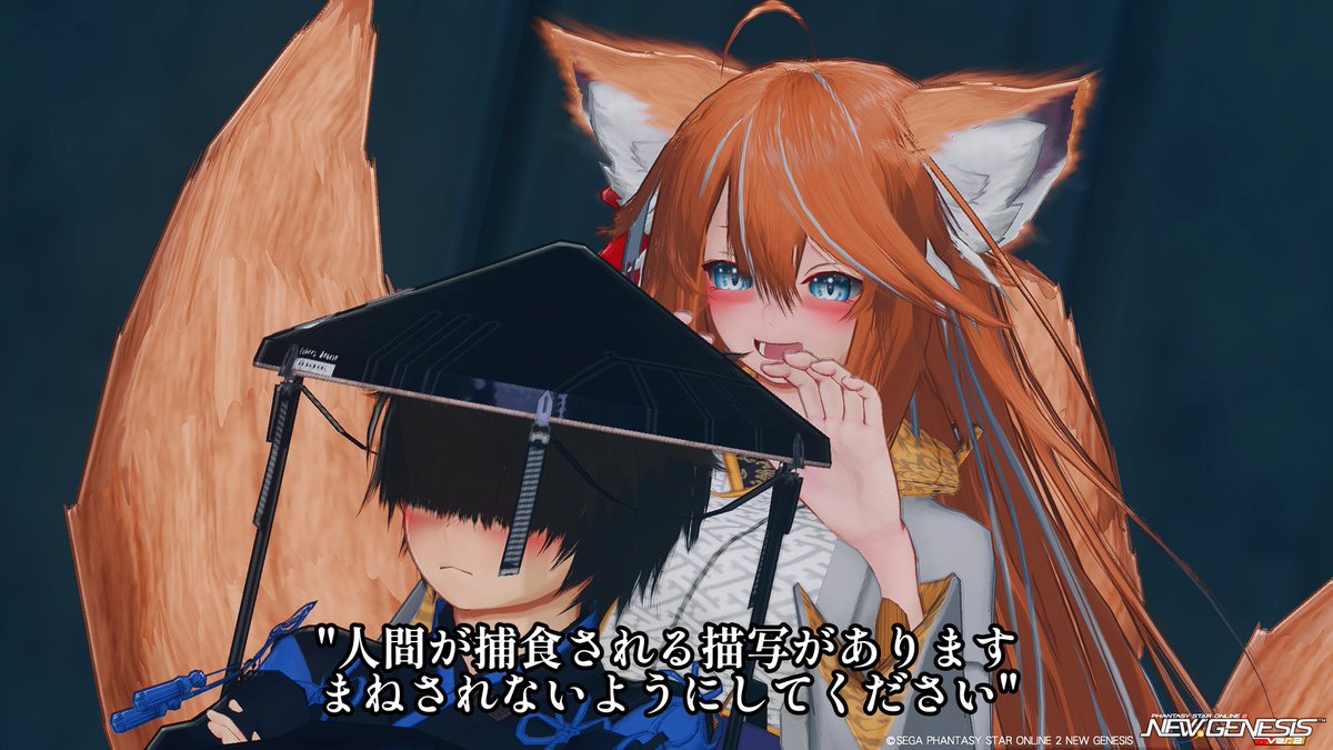 ─🦊 愉凰 🦊─ tweet media