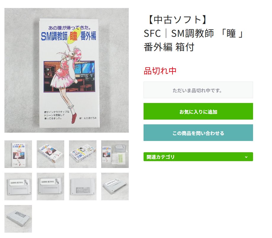 いーのー𝕏™ tweet media