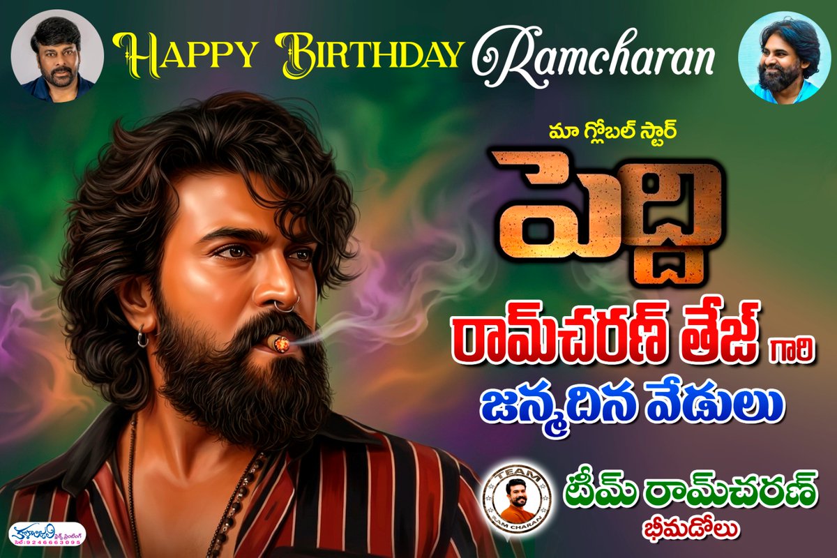 TeamRamCharan Bhimadole tweet media