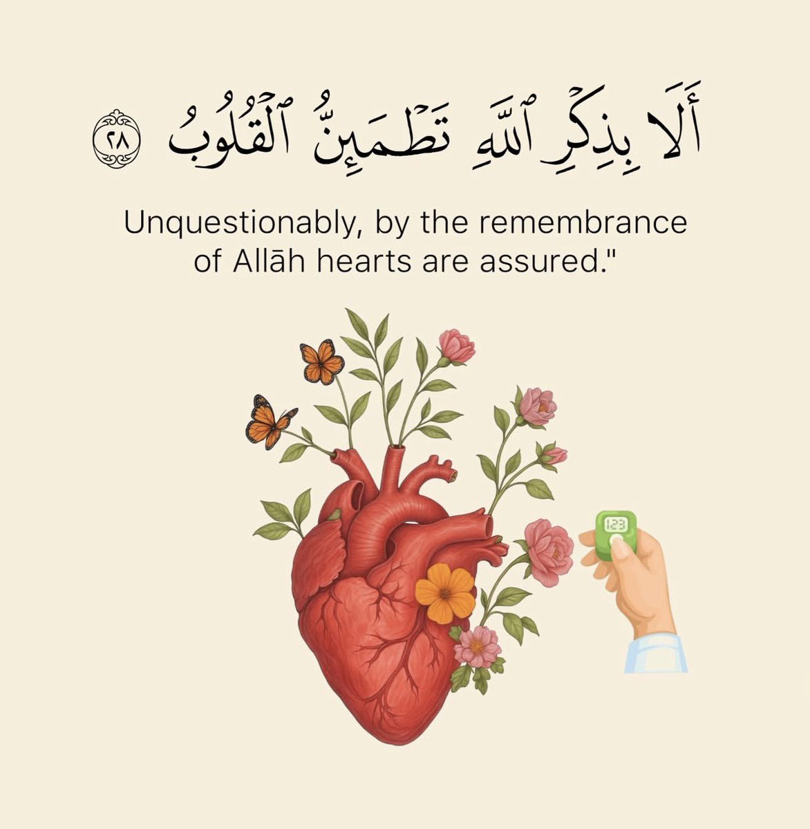 Qadri145's tweet photo. اِنَّ اللّٰہَ یُحِبُّ التَّوَّابِیۡنَ  وَ یُحِبُّ الۡمُتَطَہِّرِیۡنَ.
بیشک اللہ بہت توبہ کرنے والوں سے محبت فرماتا ہے اور خوب پاکیزگی اختیار کرنے والوں سے محبت فرماتا ہے.
#پاکستان #peace  #humanity #islam #love #care #welfare #morning #afternoon #blessing https://t.co/qsXM6n0kjH