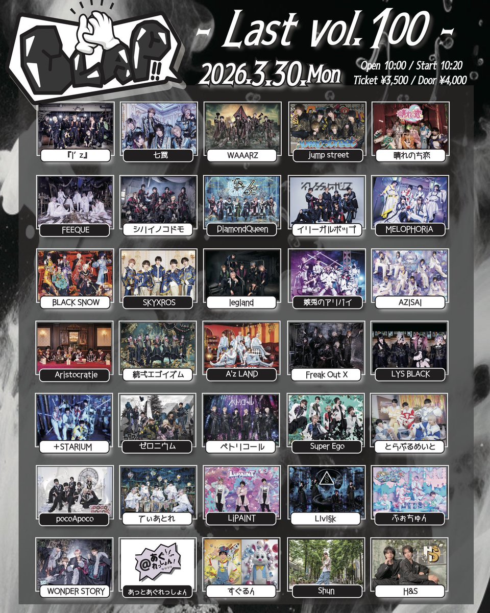 嫉兎のアリバイ【12/23 1st シングル 発売】 tweet media