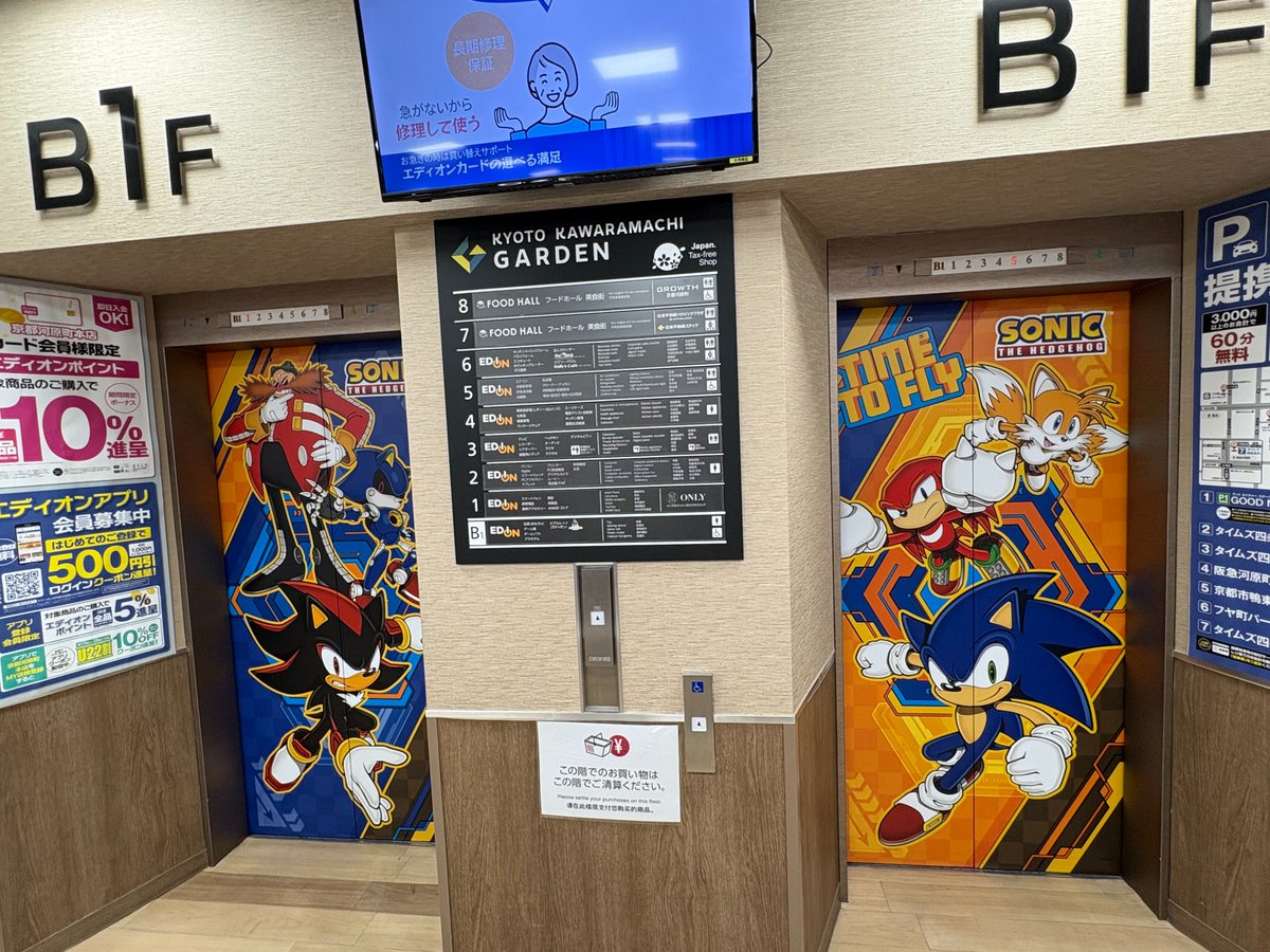 ソニック・ザ・ヘッジホッグ【公式】 tweet media