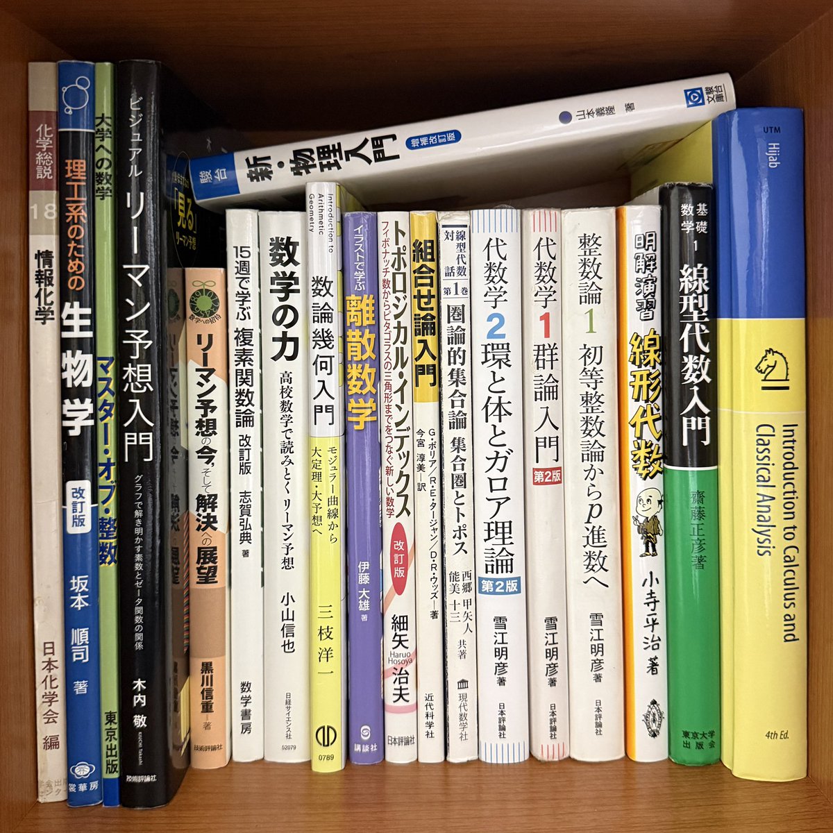 Xiao@ZEN大学数学会 tweet media