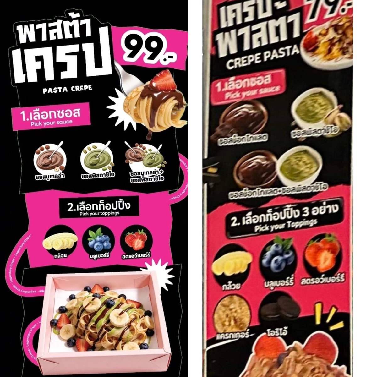 อองตวนเน็ตเวิร์ก tweet media